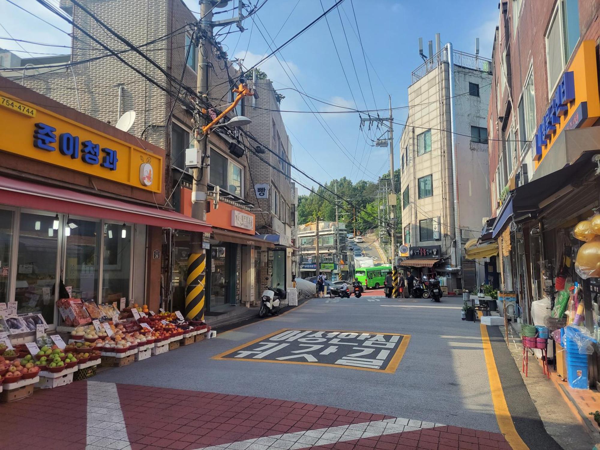 Cozy Private Home Newly Renovated #3 Seoul Luaran gambar